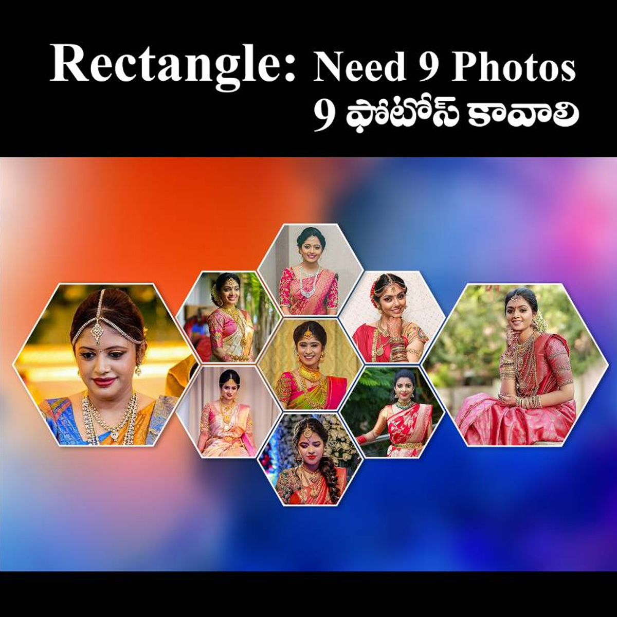 Rectangle Frame 