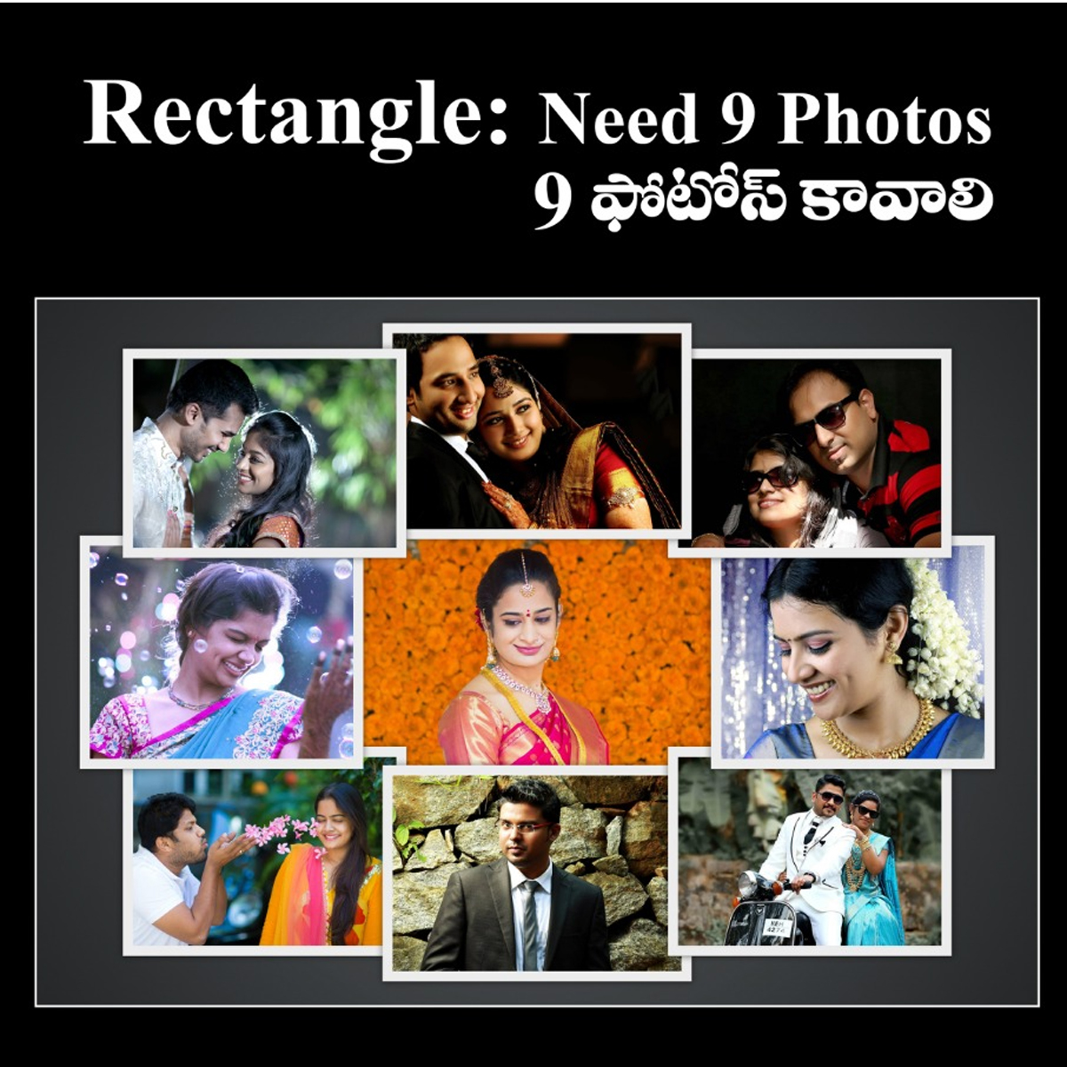 Rectangle Frame - 9 pics
